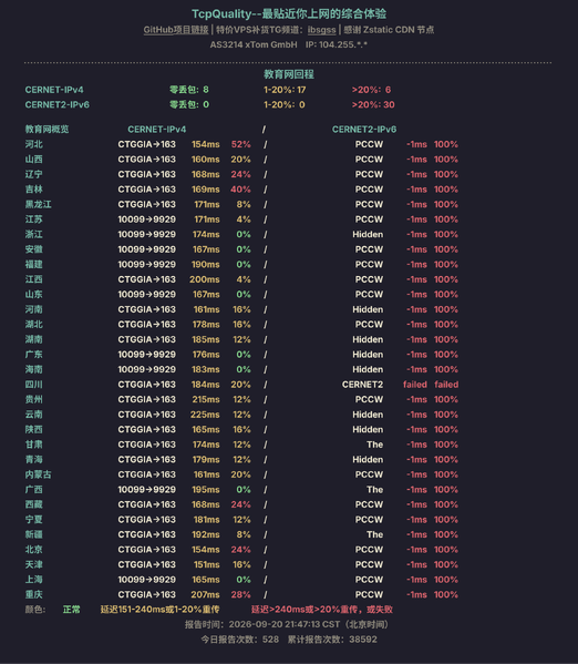 File:BWH-SPECIAL20G-2026-52.png