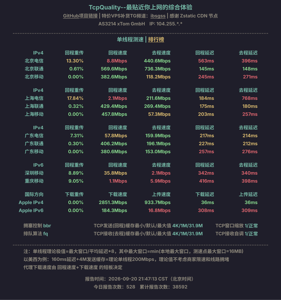 File:BWH-SPECIAL20G-2026-54.png