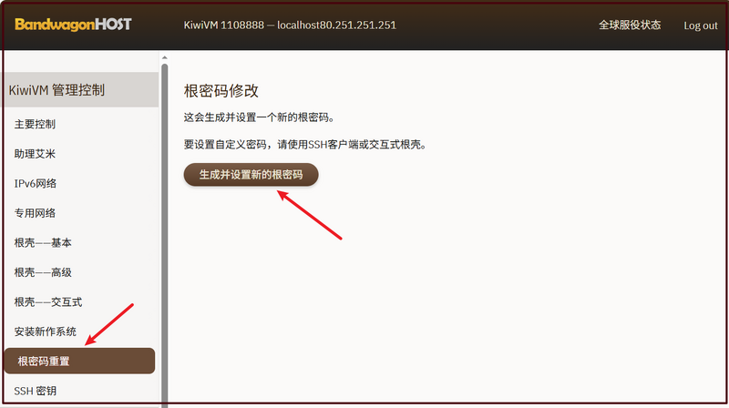 File:2025-12-09 20-39-47.png