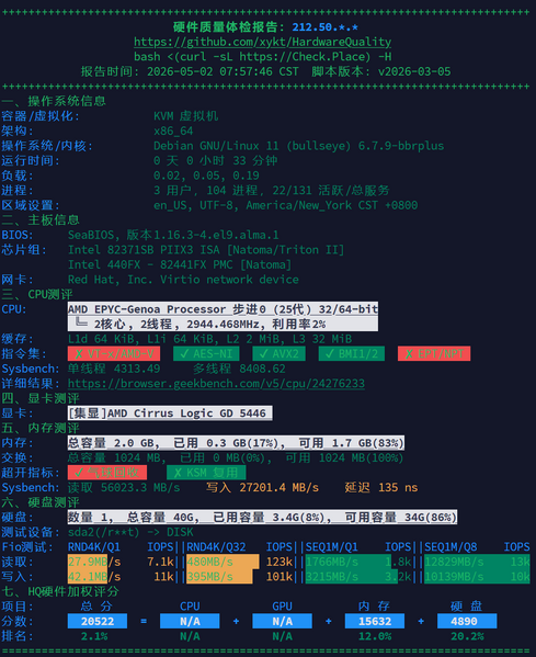 File:20260501-BWH-JPOS6-HARDWARE.png