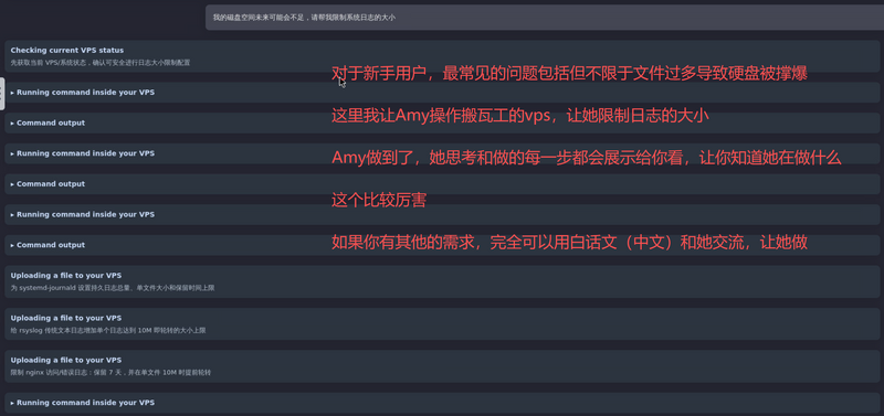 File:20260521-bwh-amy-intro8.png