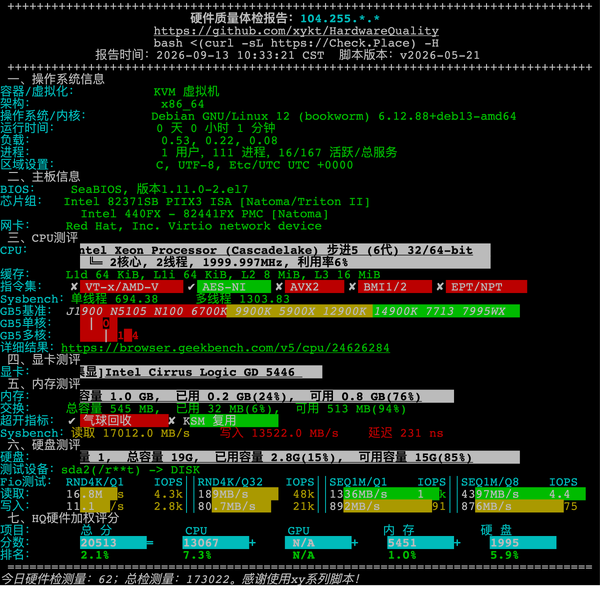 File:Ethan3-EUNL9-Hardware-20260913.png