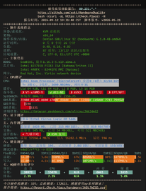 系统硬件与配置一览