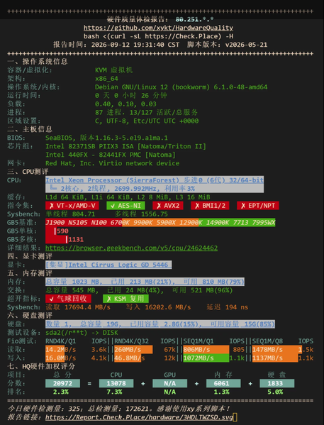 File:硬件2.png