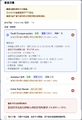 2026年9月16日 (三) 02:52版本的缩略图