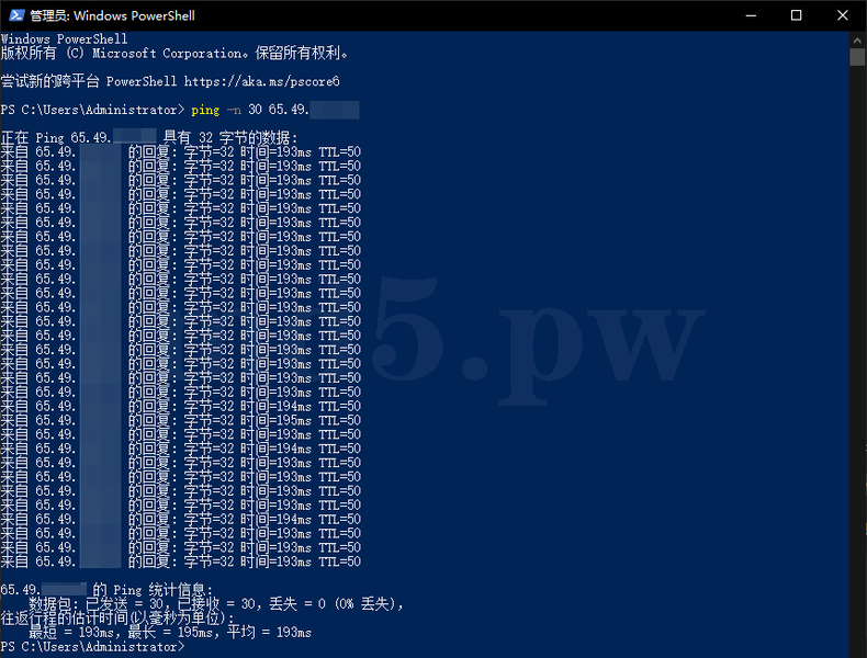 File:Bandwagonhost-cabc6-vancouver-ping-latency-test.png
