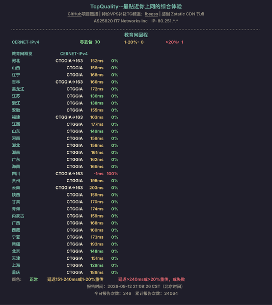 File:BWH-SPECIAL20G-2026-07.png