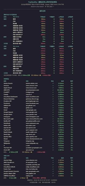 File:BWH-SPECIAL20G-2026-53.png