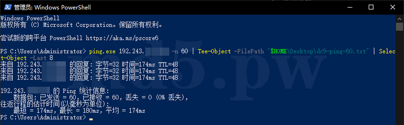 File:Bandwagonhost-dc9-60-ping-stability-test.png