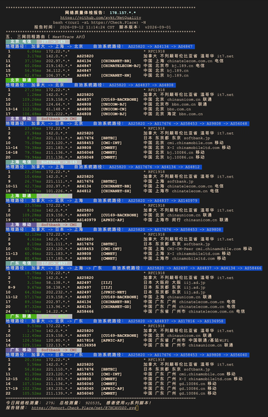 File:Ethan3-JPOS1-Route-20260913-v4.png