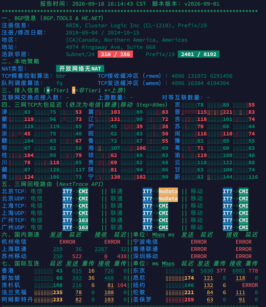 File:Image-20260919080356377.png