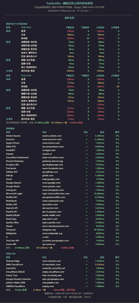 File:BWH-SPECIAL20G-2026-35.png