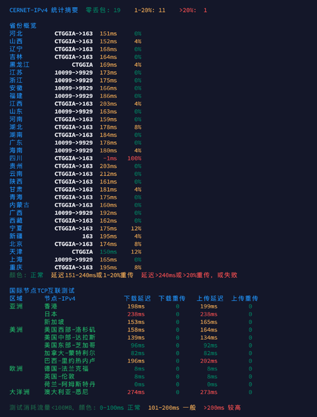 File:Image-20260917191046819.png