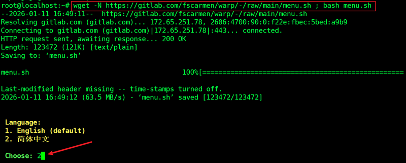 File:2026-01-11 16-51-18.png