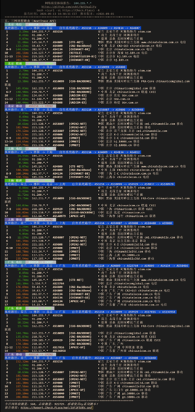 File:回程路由5.png