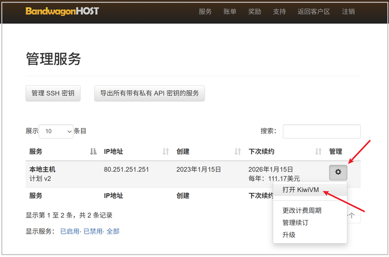 File:2025-12-09 20-23-15.png