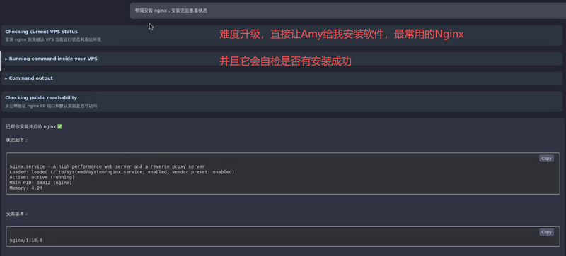 File:20260521-bwh-amy-intro6.png
