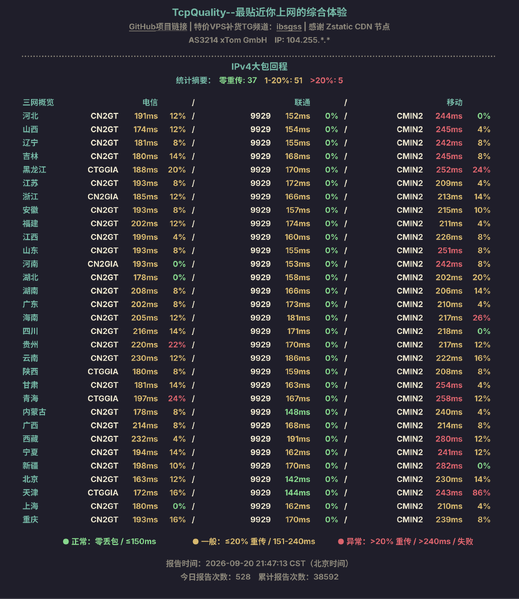 File:BWH-SPECIAL20G-2026-51.png