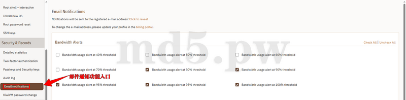 搬瓦工 KiwiVM 邮件通知功能入口位置