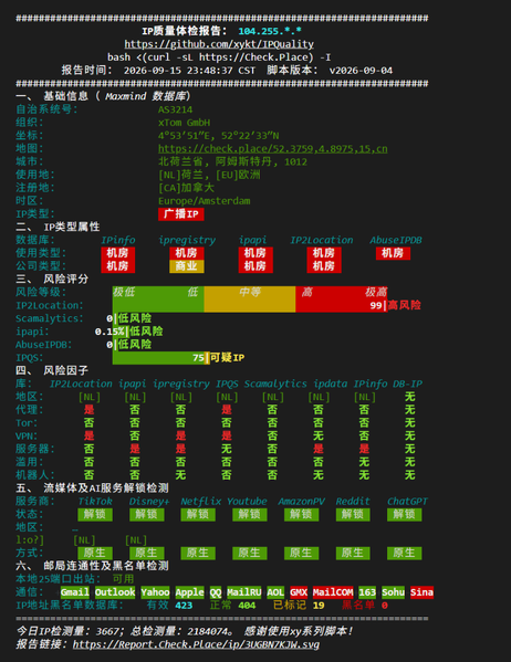 File:荷兰6.png