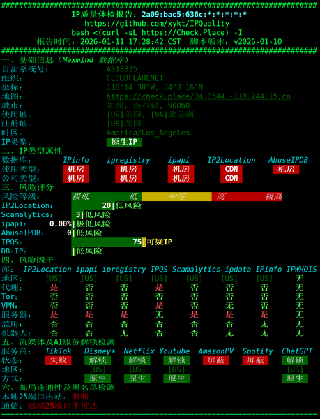 File:2026-01-11 17-30-11.png