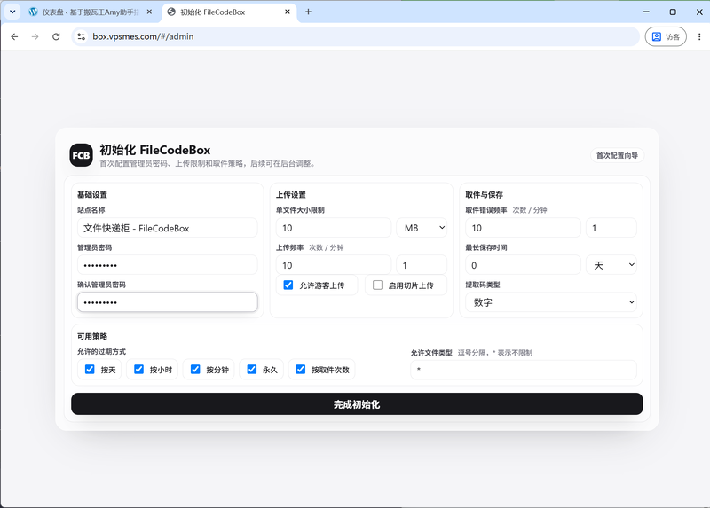 File:202606amy001box初始化.png