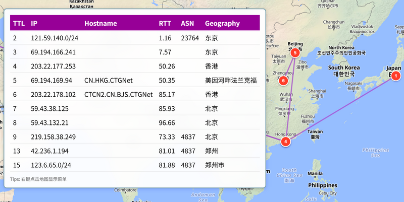 File:大阪路由联通.png