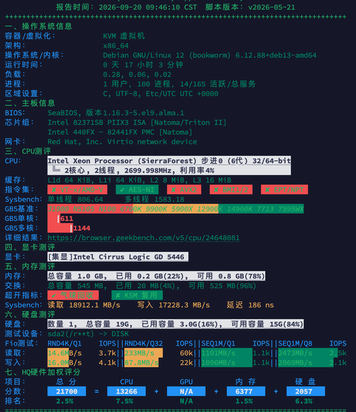 File:Image-20260920103200533.png
