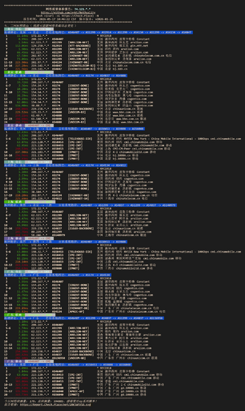 File:USNJ NQ NetTrace.webp