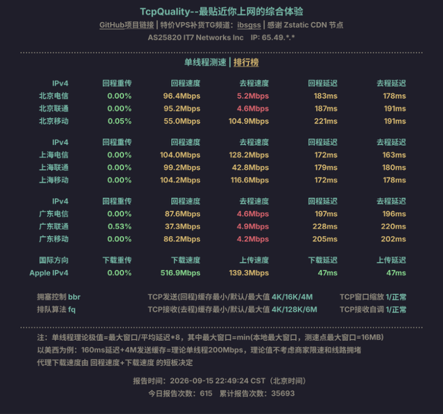 File:Jianada4.png