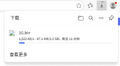 2026年5月9日 (六) 05:14版本的缩略图