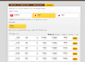 2026年5月4日 (一) 20:11版本的缩略图