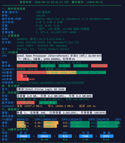 File:Image-20260913024550671.png