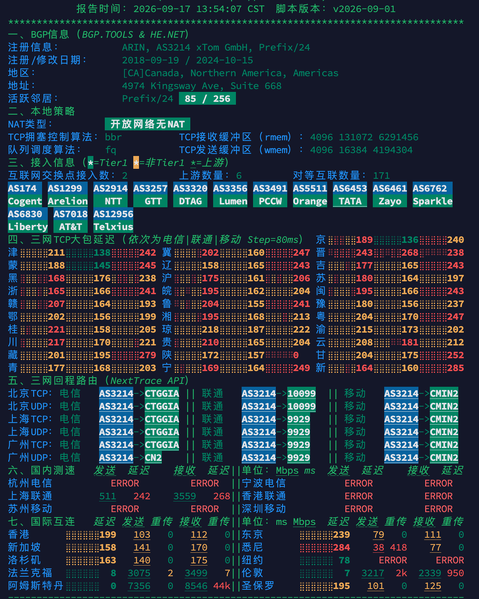 File:Image-20260917191337608.png