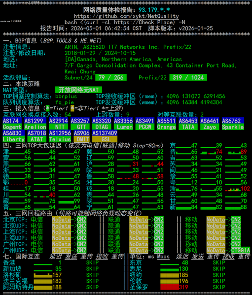 File:ScreenShot 2026-05-13 092544 470.png