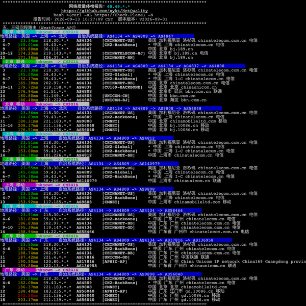 File:Ethan3-CABC6-Route-20260913.png