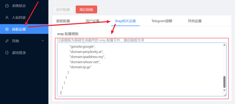 File:2026-01-11 17-36-52.png