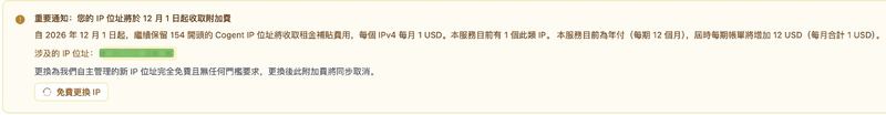 File:DMIT-Malibu-IP-fee-notice-20260916.png
