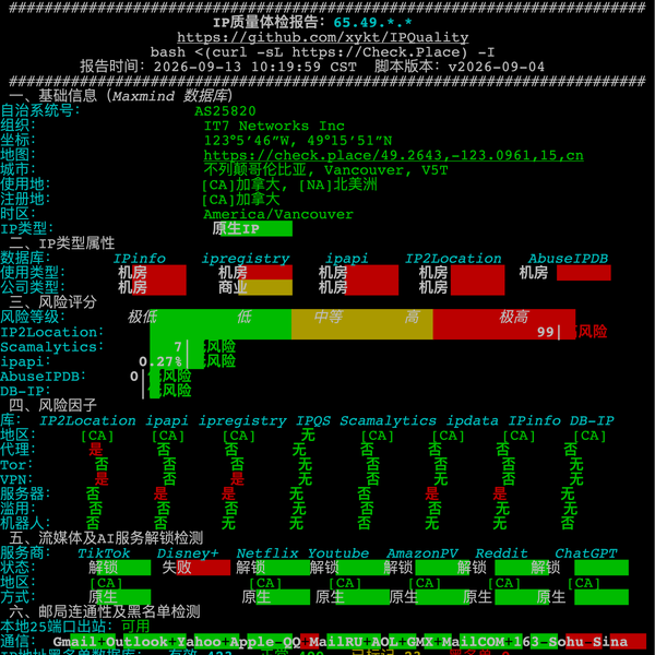 File:Ethan3-CABC6-IP-20260913.png