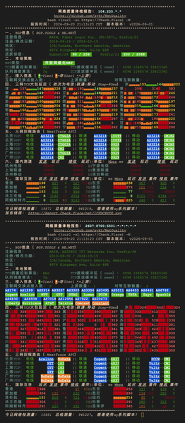 File:BWH-SPECIAL20G-2026-55.png