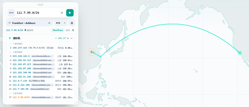 File:DC6 河南移动回程.png