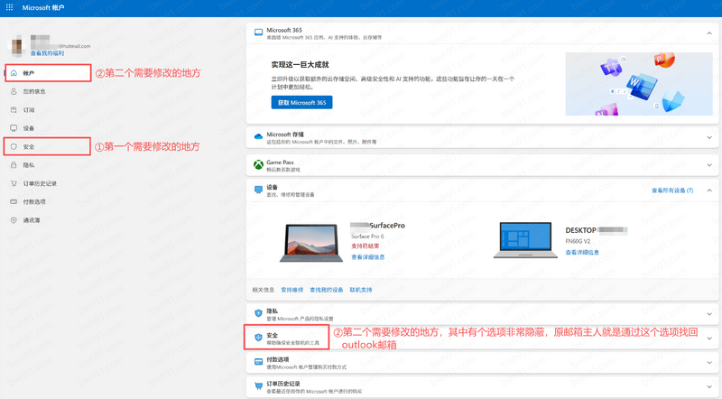 File:Change outlook 1 watermarked.png