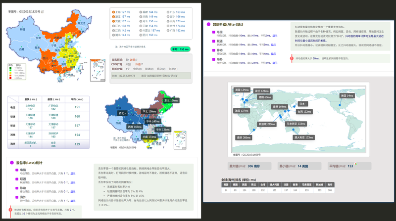 File:地图.png