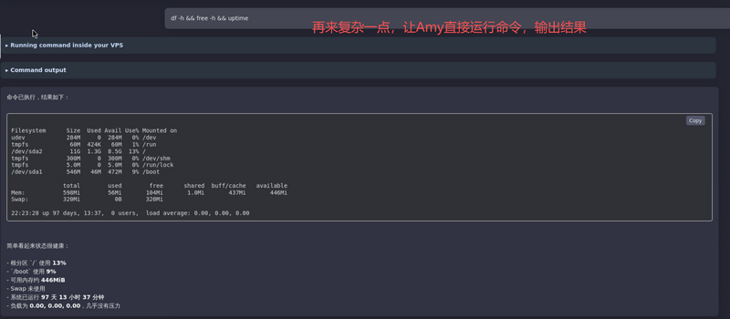 File:20260521-bwh-amy-intro5.png