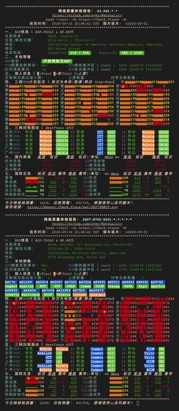 File:BWH-SPECIAL20G-2026-30.png