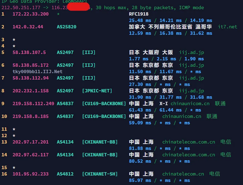 File:JPOS 1 NextTrace.webp