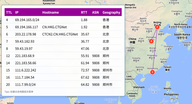 File:HK路由移动.png