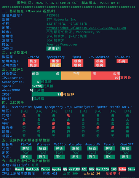 File:Image-20260917122818288.png