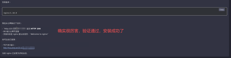 File:20260521-bwh-amy-intro7.png
