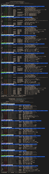 File:BWH-SPECIAL20G-2026-56.png